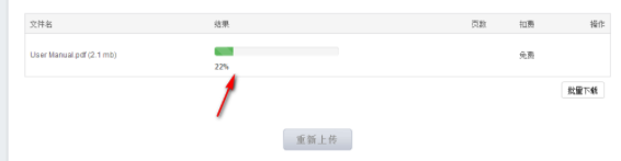 诚华OCR识别软件(图像文字识别OCR助手)官方版