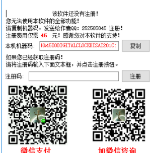多环节时间倒计时软件官方版