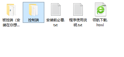 掌控局域网监控软件官方版