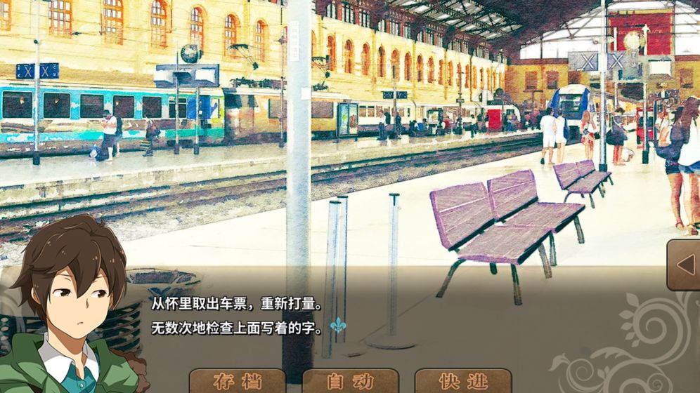 丰裕之角:不可思议之物居住的小镇中文版