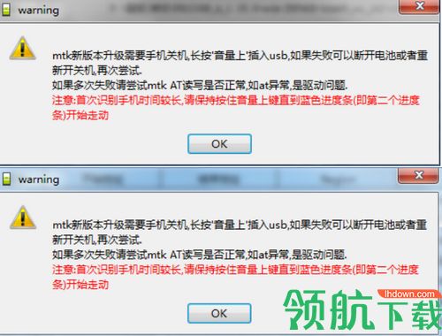 AFTool刷机工具(vivo官方线刷工具)