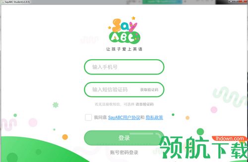 SayABC英语课堂