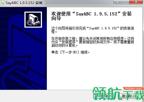 SayABC英语课堂