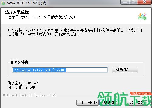 SayABC英语课堂