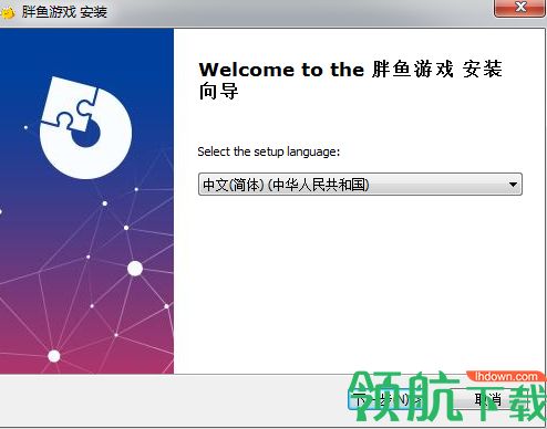 胖鱼游戏平台