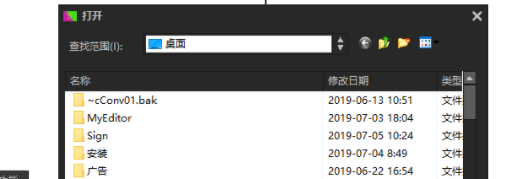 文本比较工具绿色官方版