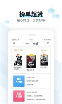 易添小说手机版