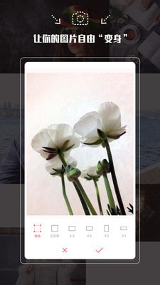 瘦脸P图相机app