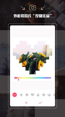 瘦脸P图相机app