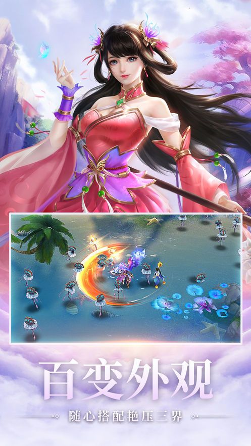 青云决:修罗之戮安卓版