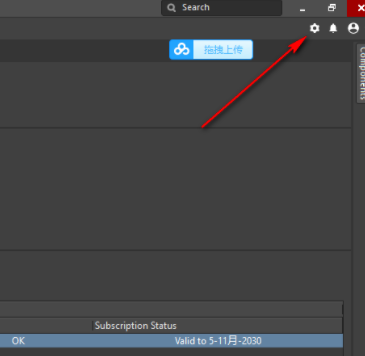 altiumdesigner20中文破解版