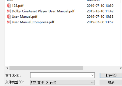 MgosoftPDFSplitPro分割工具官方版