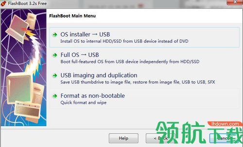 FlashBoot中文版