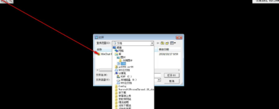 CAXAEXB浏览器电子图板官方版