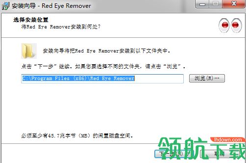 Red Eye Removal中文版