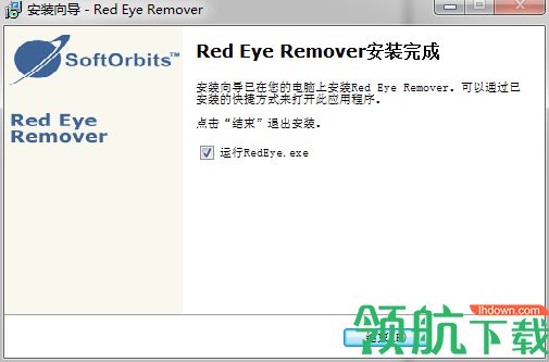 Red Eye Removal中文版