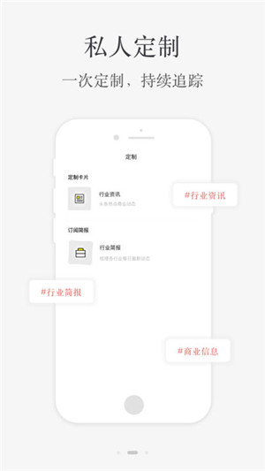 小理简报专业版