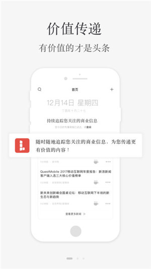 小理简报专业版