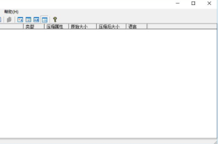 mpqworkshop(mpq文件解压助手)绿色版