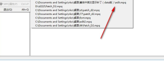 mpqworkshop(mpq文件解压助手)绿色版