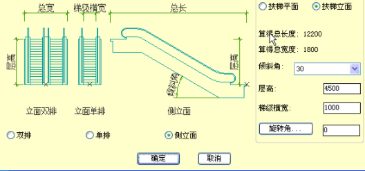 源泉建筑CAD插件官方版