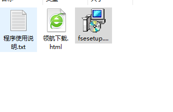 文件夹加密超级大师绿色官方版