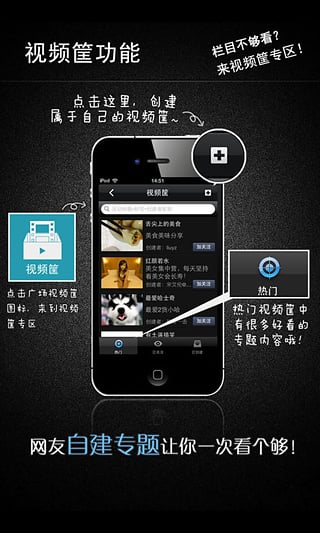 微录客手机移动版