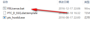 ptcmathcadprime中文破解版(附破解补丁)