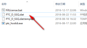 ptcmathcadprime中文破解版(附破解补丁)
