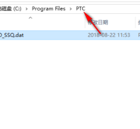 ptcmathcadprime中文破解版(附破解补丁)