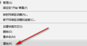 ptcmathcadprime中文破解版(附破解补丁)