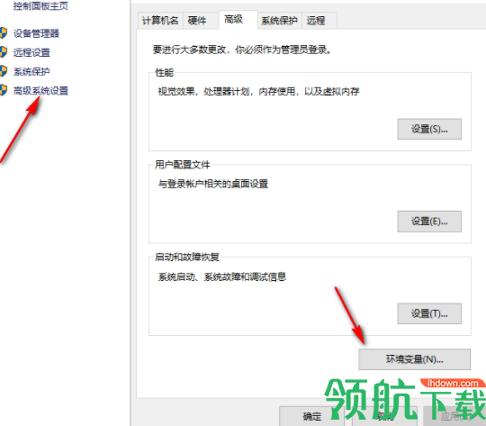 ptcmathcadprime中文破解版(附破解补丁)