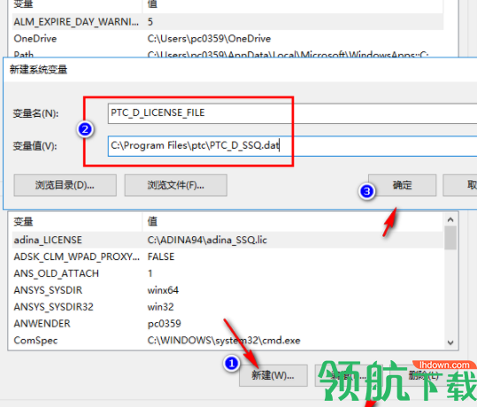 ptcmathcadprime中文破解版(附破解补丁)