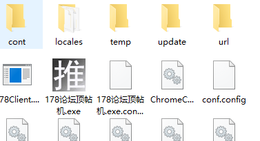 178论坛顶贴机官方版