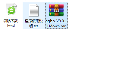 三国贝贝挂机工具官方版