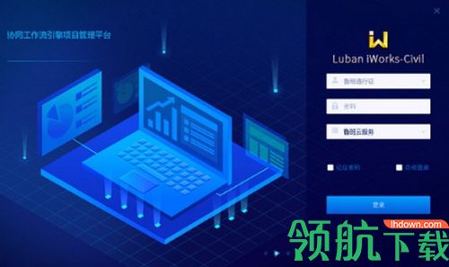 Luban iWorks Civil