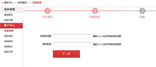 益盟操盘手决策加强版