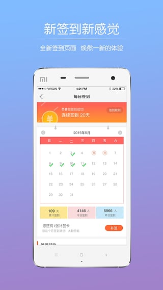 化龙巷app