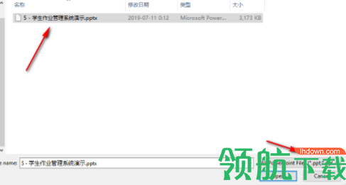 VeryPDFPowerPointtoVideoConverte汉化官方版