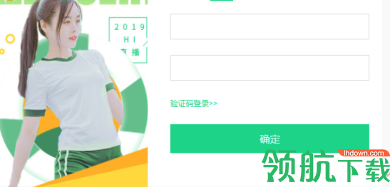 蝌蚪直播伴侣客户端官方版