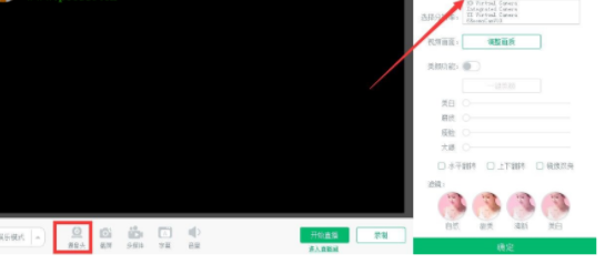 蝌蚪直播伴侣客户端官方版