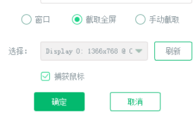蝌蚪直播伴侣客户端官方版