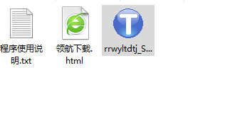 荣荣网易论坛顶贴机官方版