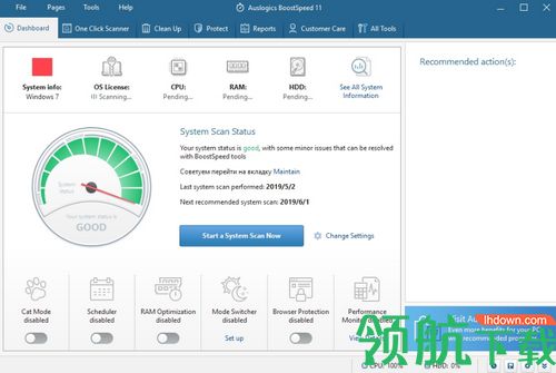 Auslogics BoostSpeed 11破解版
