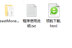 东财网股吧顶贴机与抢沙发助手绿色版