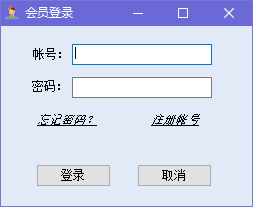 东财网股吧顶贴机与抢沙发助手绿色版