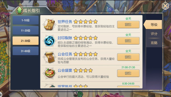 塞尔之光官方版
