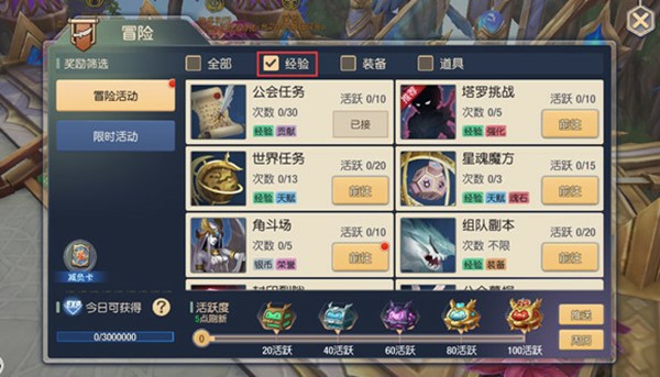 塞尔之光官方版