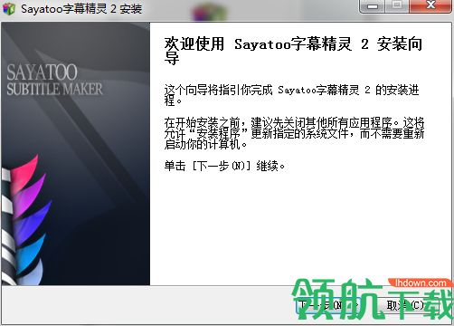 傻丫头字幕精灵