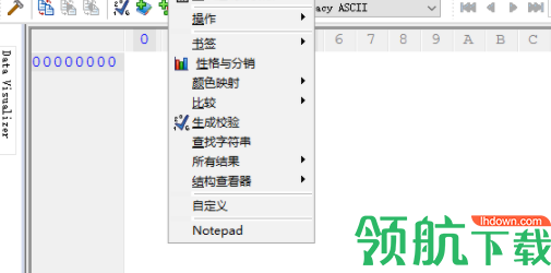 HexWorkshopProfessional进制编辑器官方版